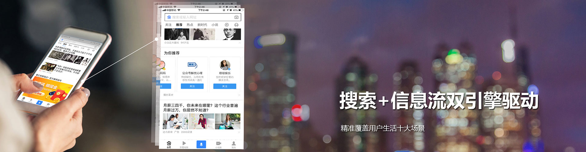 杂多推广竞价