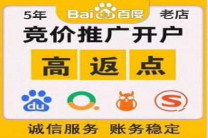 托管SEM竞价实战：如何实现广告转化率提升