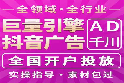 百度SEO推广策略案例：一家公司的成功转型之路